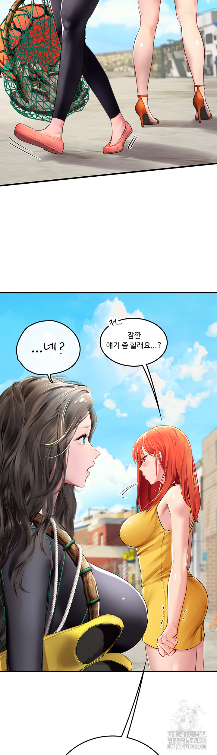 Intern Haenyeo Raw Chapter 81 Page 19