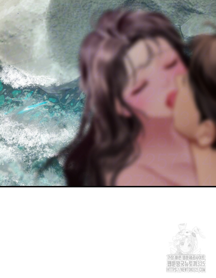 Intern Haenyeo Raw Chapter 81 Page 4