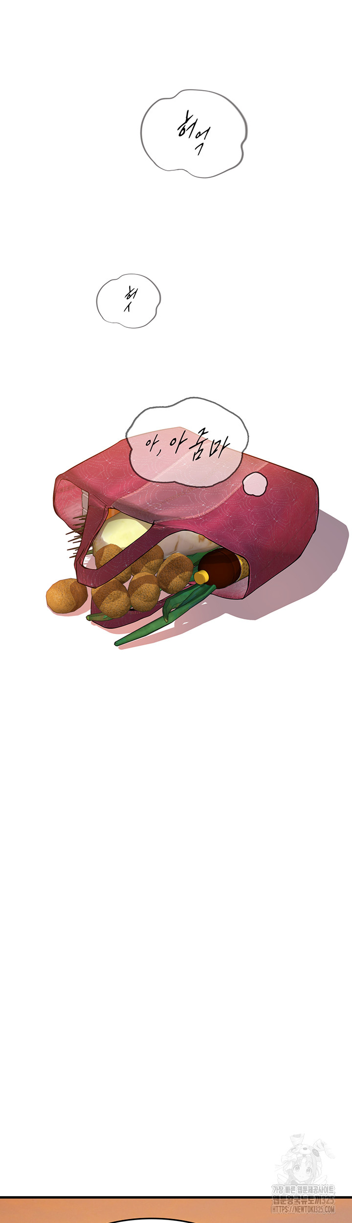 Intern Haenyeo Raw Chapter 81 Page 48