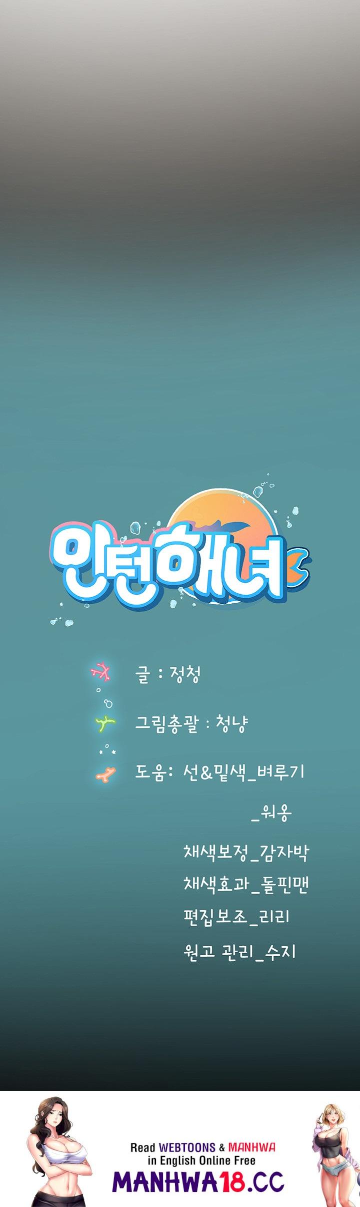 Intern Haenyeo Raw Chapter 81 Page 50