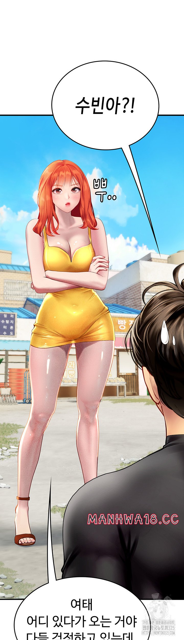 Intern Haenyeo Raw Chapter 81 Page 9