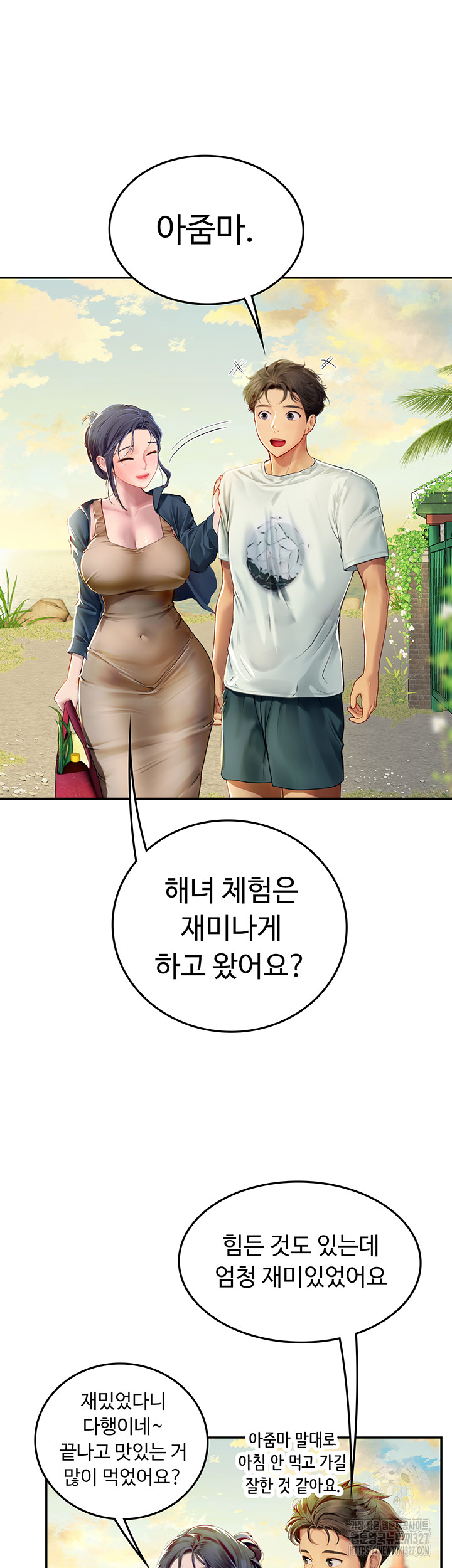 Intern Haenyeo Raw Chapter 82 Page 10