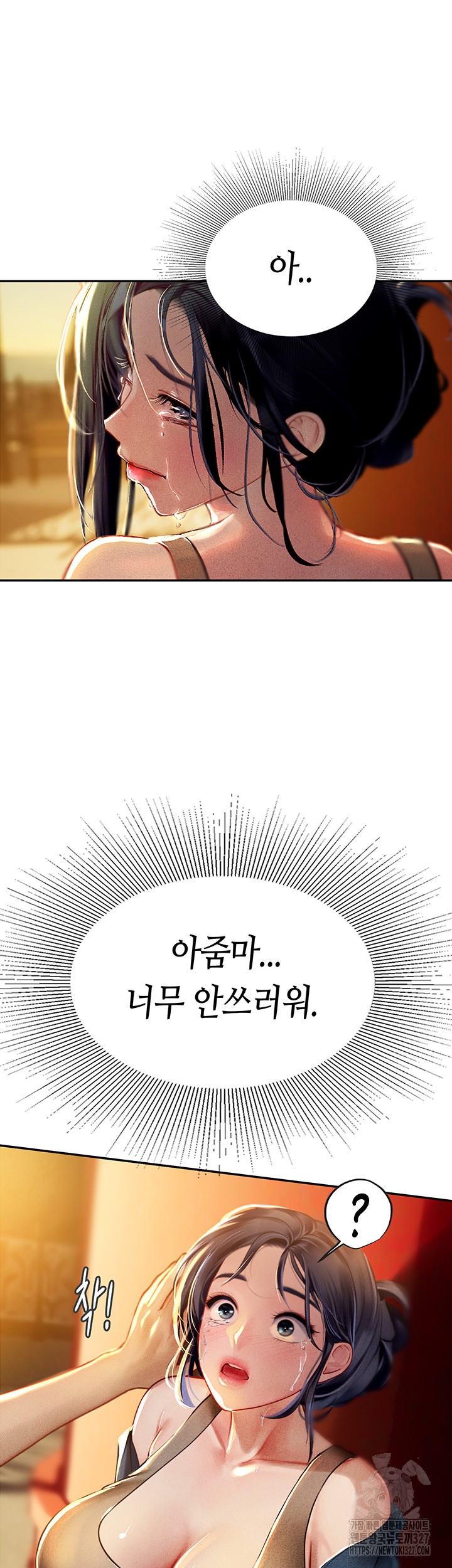 Intern Haenyeo Raw Chapter 82 Page 35
