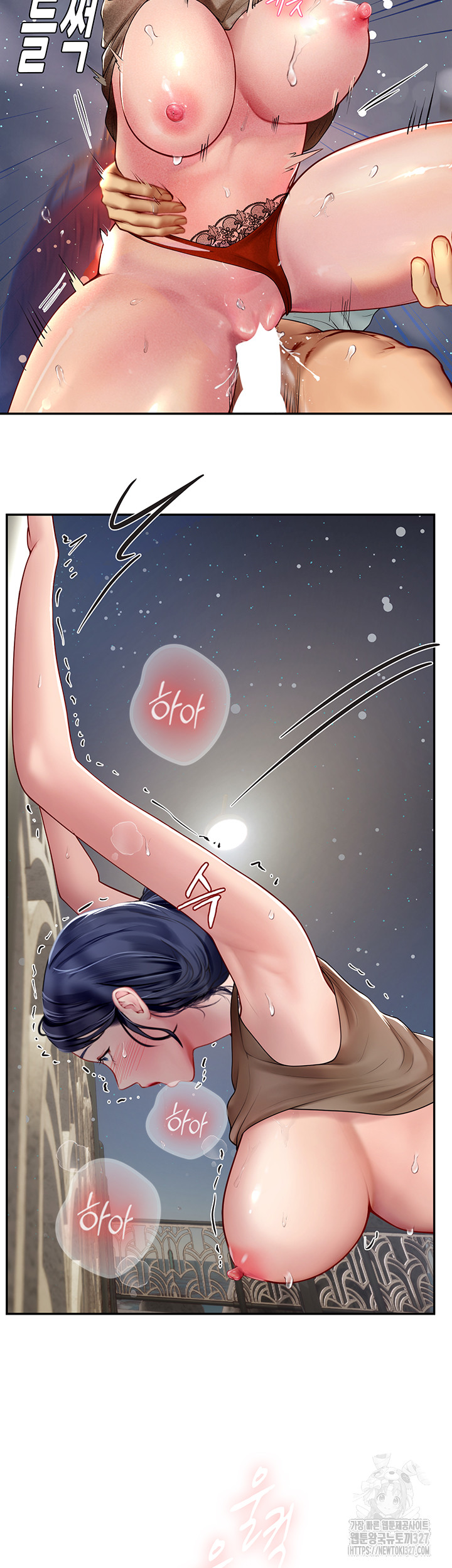 Intern Haenyeo Raw Chapter 83 Page 19