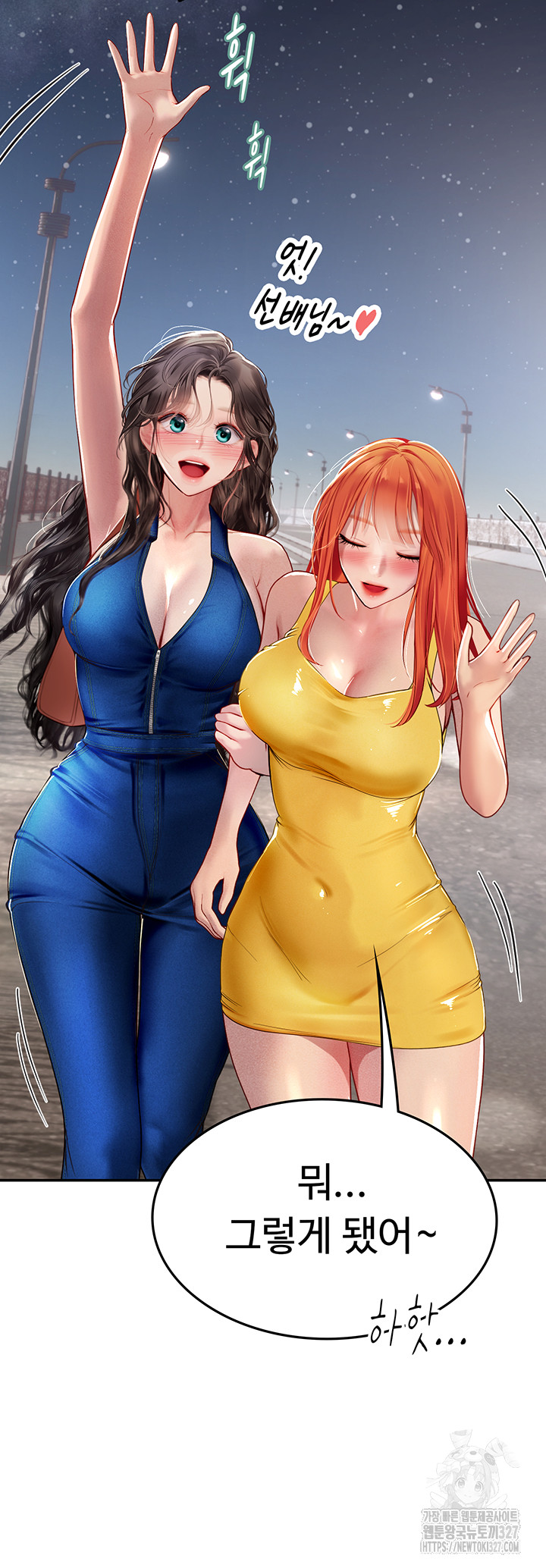 Intern Haenyeo Raw Chapter 83 Page 24
