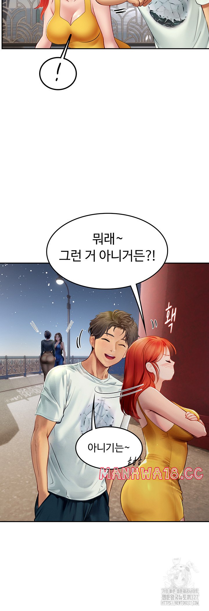 Intern Haenyeo Raw Chapter 83 Page 28