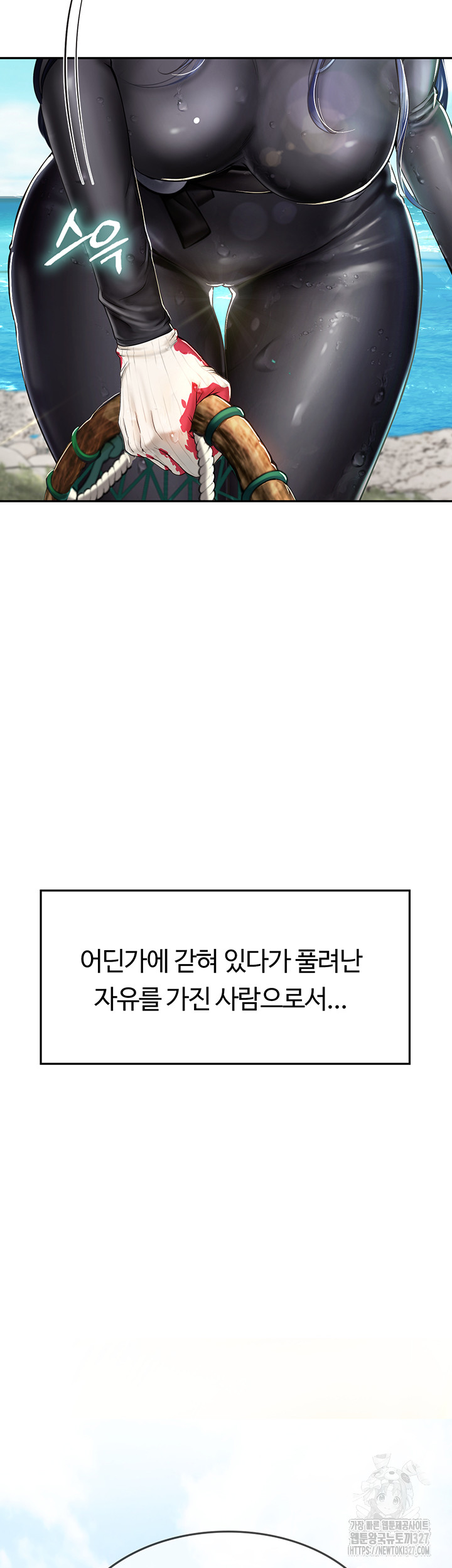 Intern Haenyeo Raw Chapter 83 Page 35
