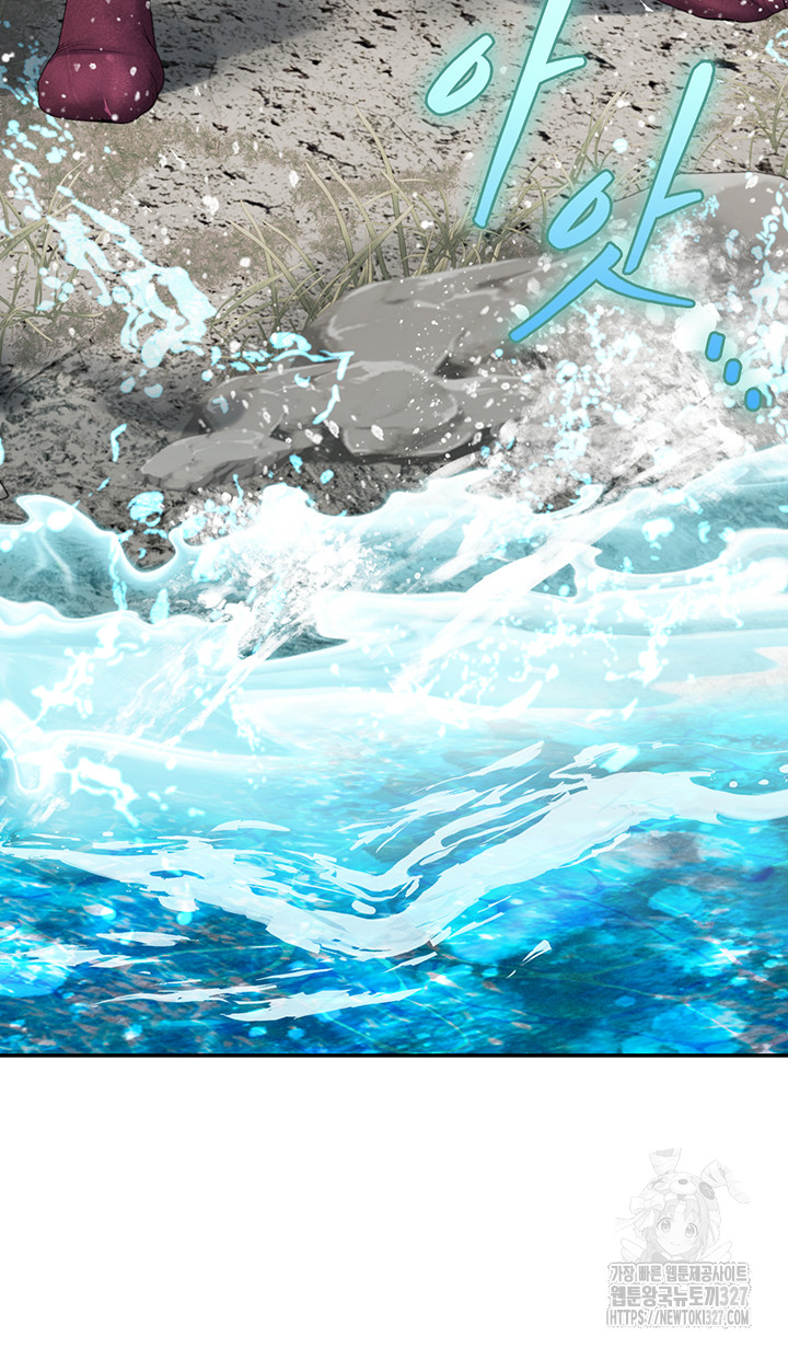 Intern Haenyeo Raw Chapter 83 Page 37