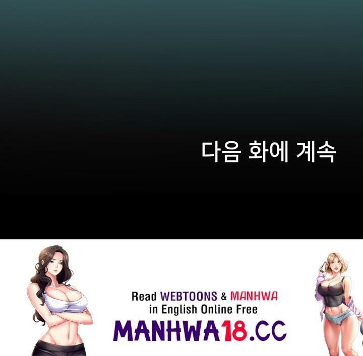 Intern Haenyeo Raw Chapter 83 Page 39