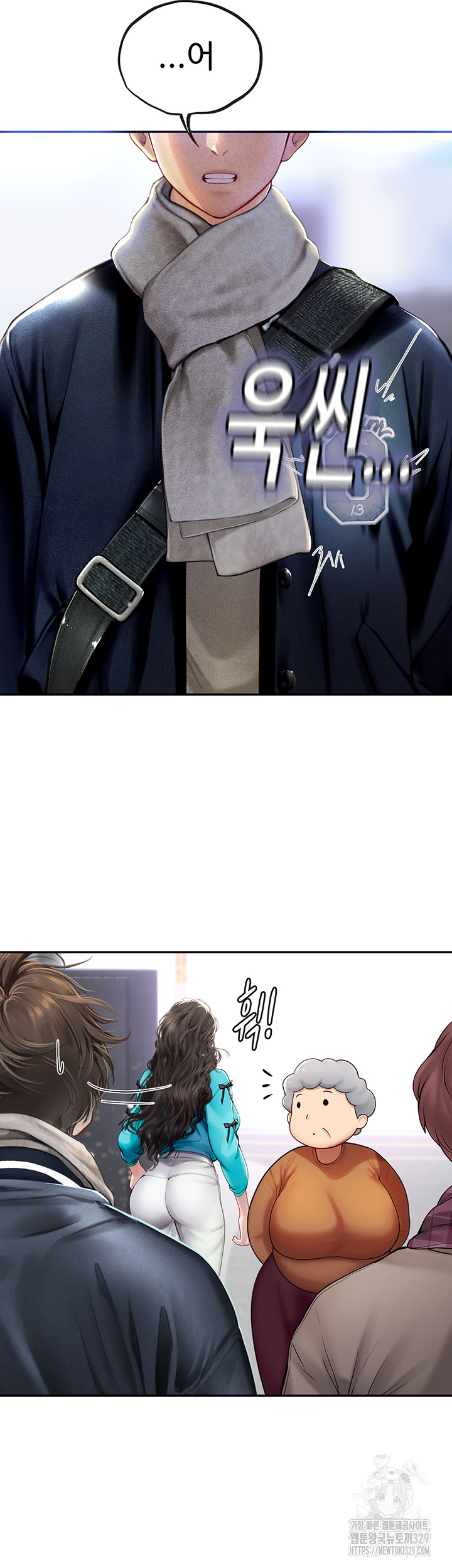 Intern Haenyeo Raw Chapter 85 Page 19