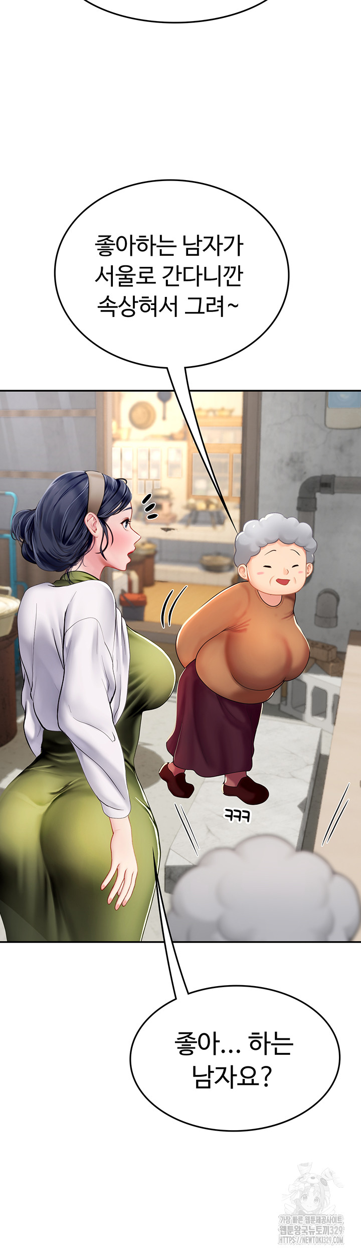 Intern Haenyeo Raw Chapter 85 Page 22