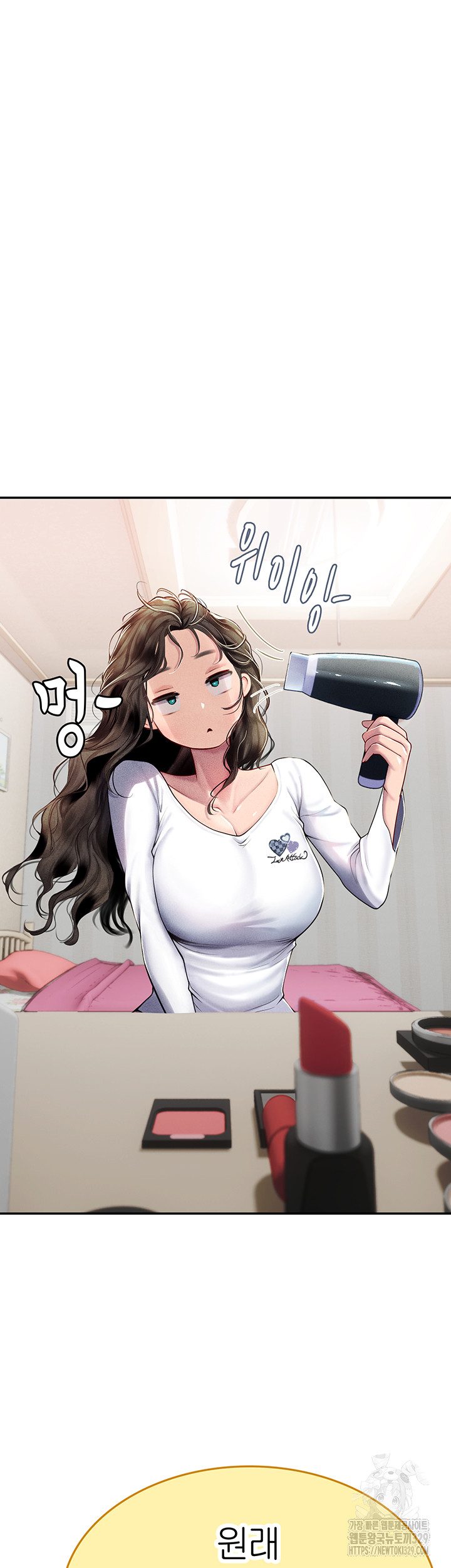 Intern Haenyeo Raw Chapter 85 Page 31