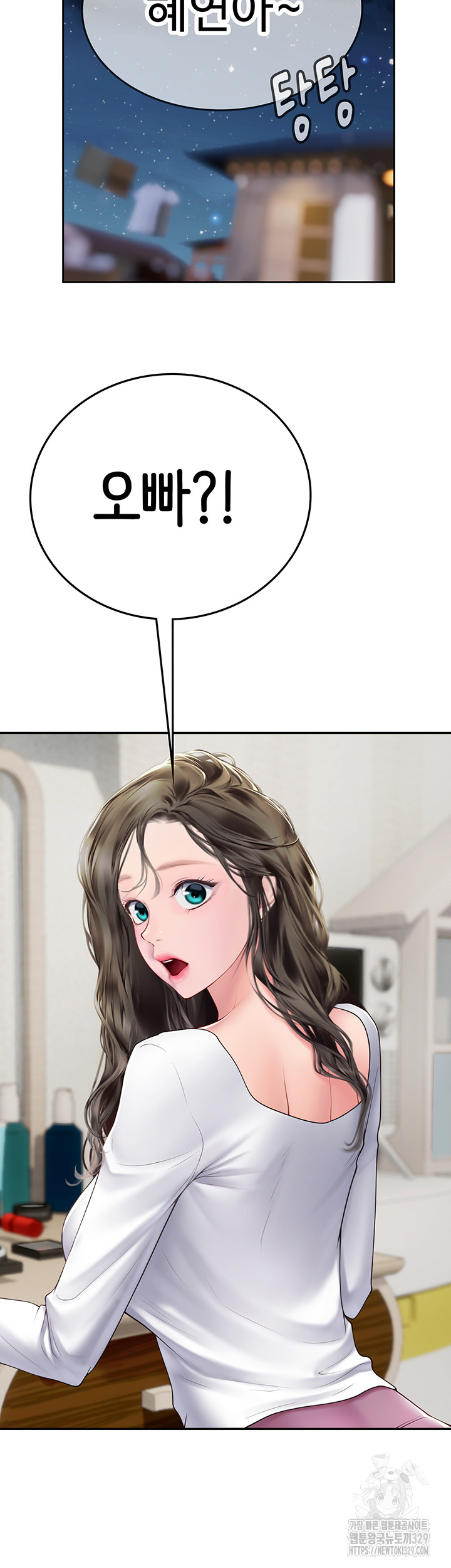 Intern Haenyeo Raw Chapter 85 Page 35