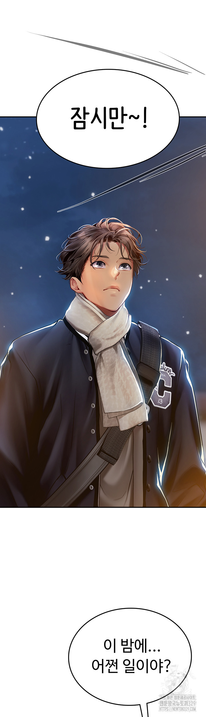 Intern Haenyeo Raw Chapter 85 Page 36