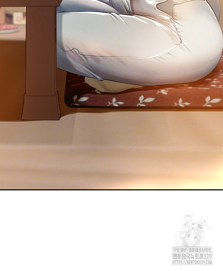 Intern Haenyeo Raw Chapter 85 Page 4