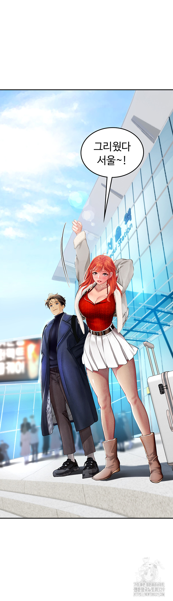 Intern Haenyeo Raw Chapter 85 Page 50