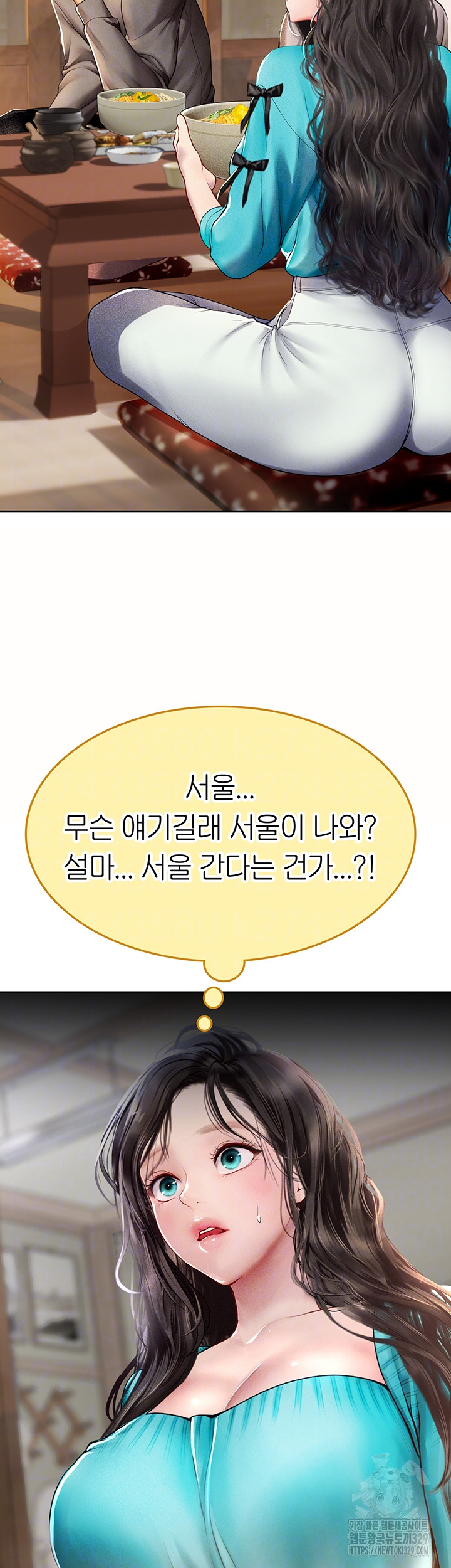 Intern Haenyeo Raw Chapter 85 Page 6