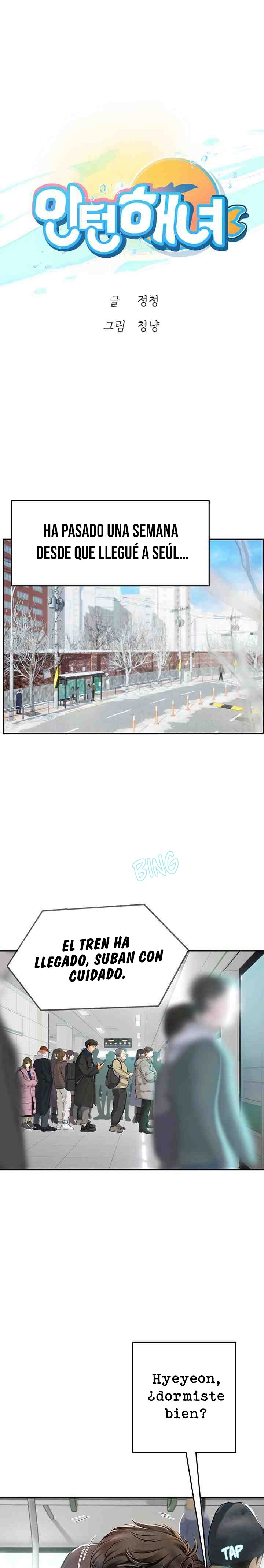 Intern Haenyeo Raw Chapter 86 Page 1