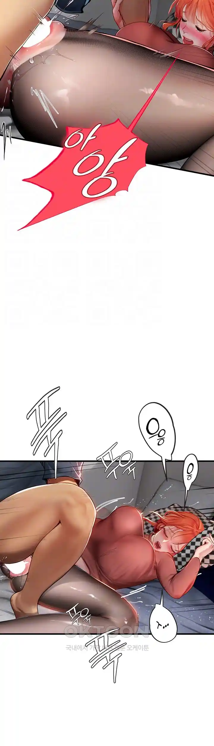 Intern Haenyeo Raw Chapter 87 Page 14