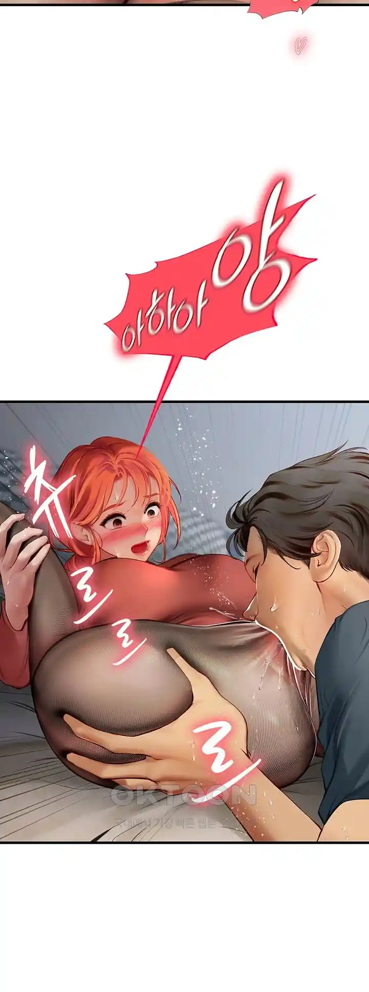Intern Haenyeo Raw Chapter 87 Page 5