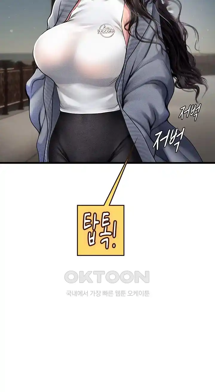 Intern Haenyeo Raw Chapter 88 Page 16