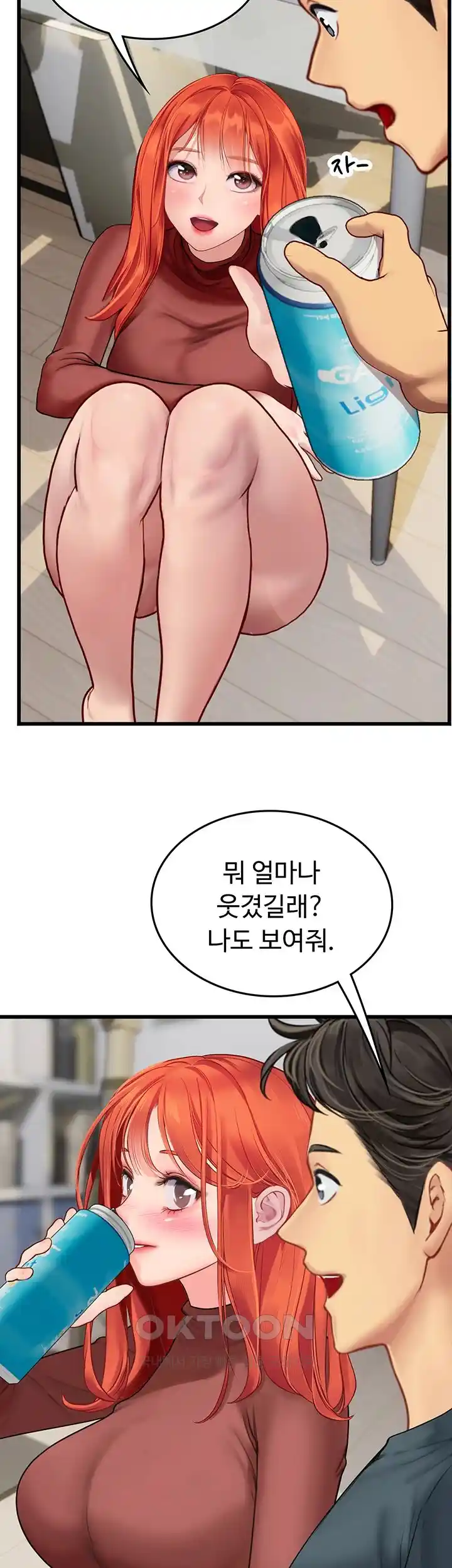 Intern Haenyeo Raw Chapter 88 Page 28