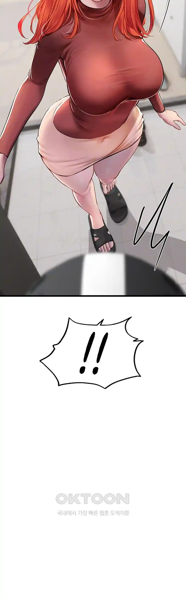 Intern Haenyeo Raw Chapter 88 Page 4