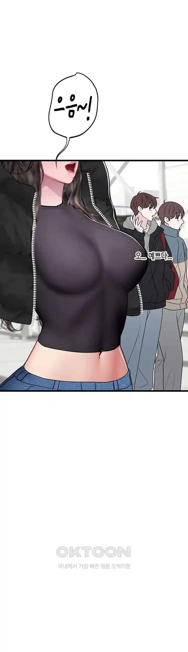 Intern Haenyeo Raw Chapter 88 Page 44