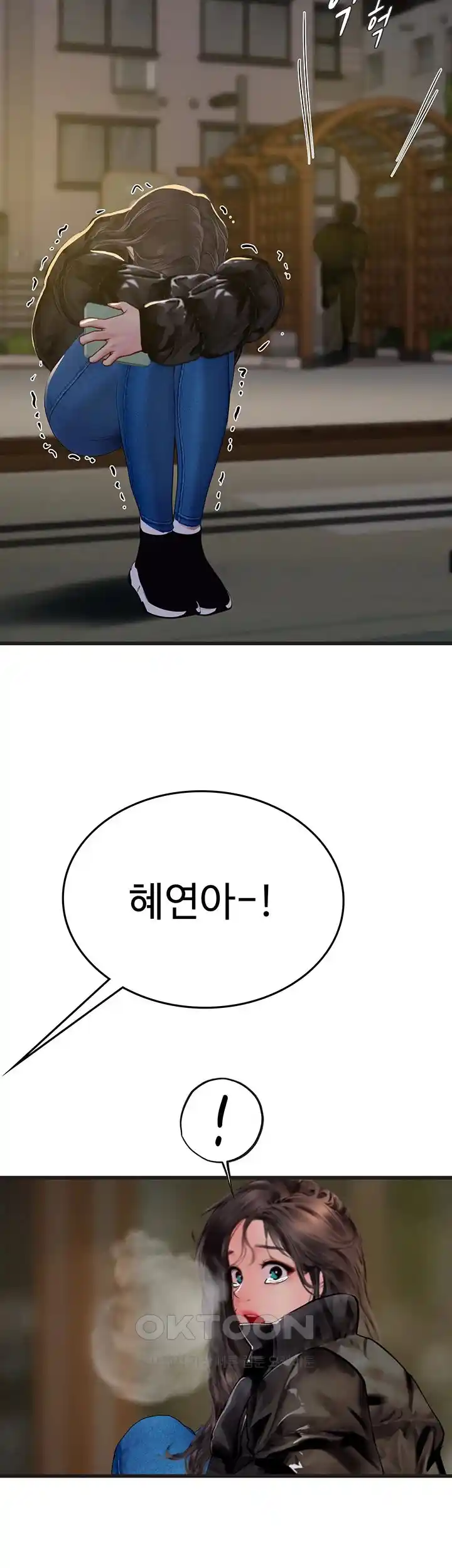 Intern Haenyeo Raw Chapter 89 Page 26