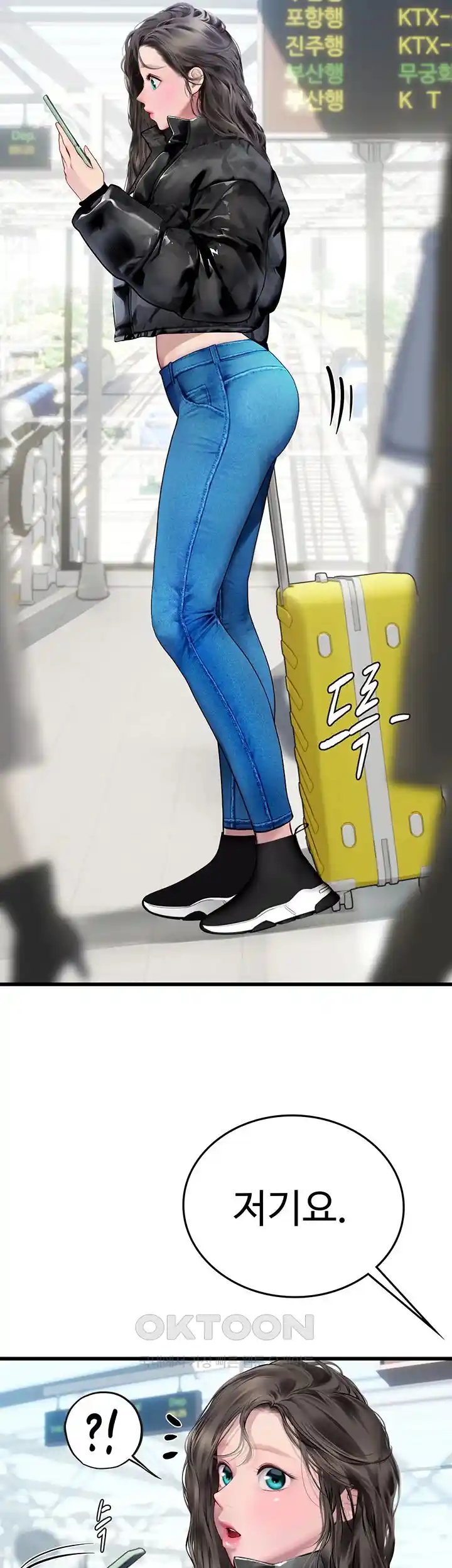Intern Haenyeo Raw Chapter 89 Page 5