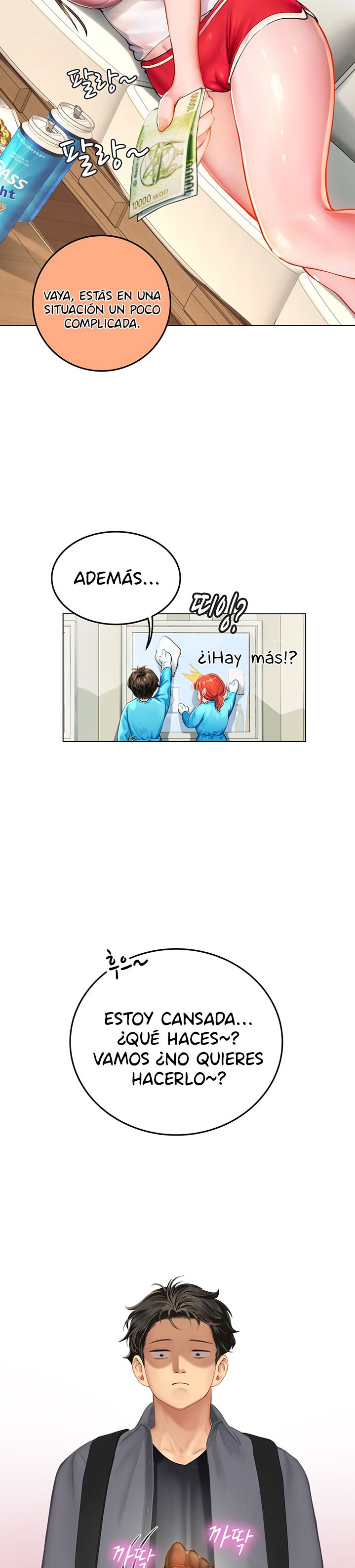 Intern Haenyeo Raw Chapter 9 Page 16