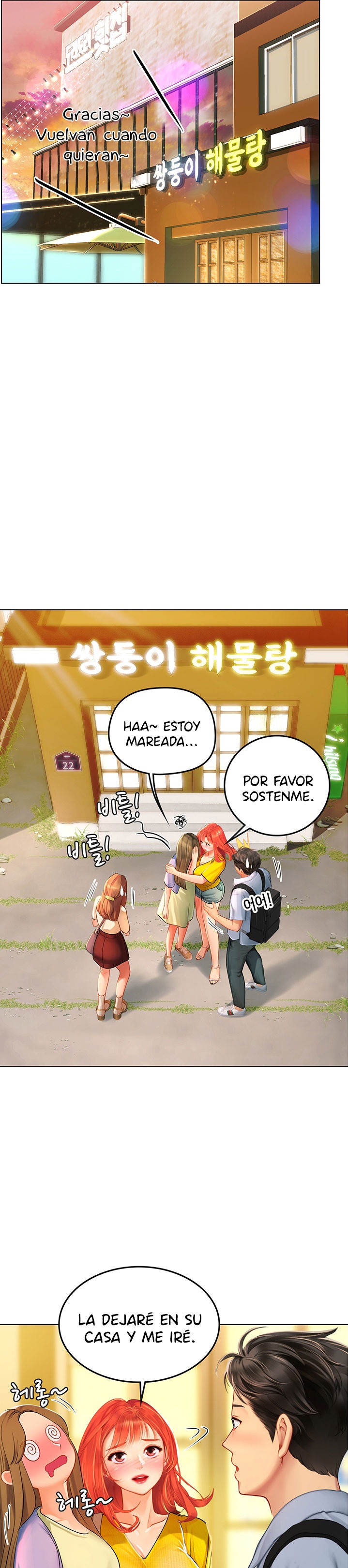 Intern Haenyeo Raw Chapter 9 Page 26