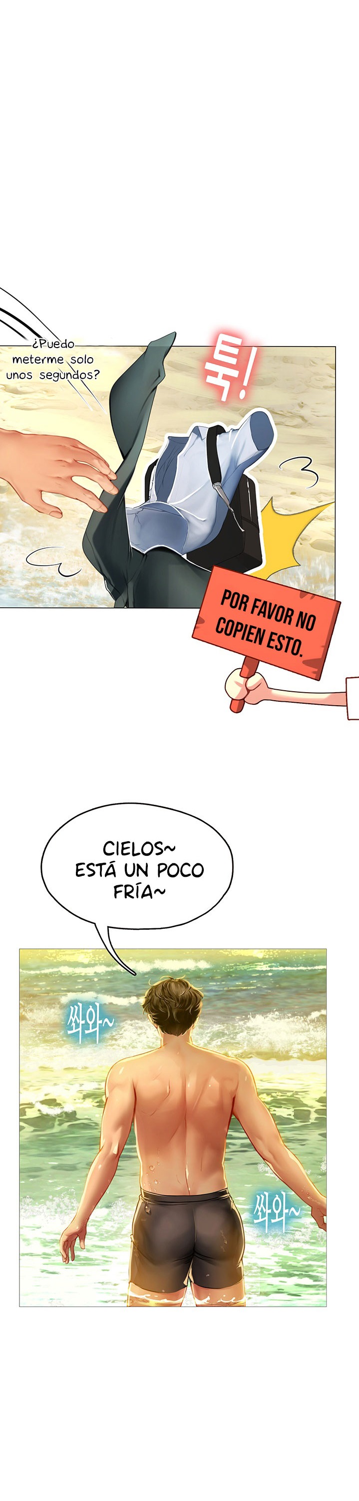 Intern Haenyeo Raw Chapter 9 Page 32