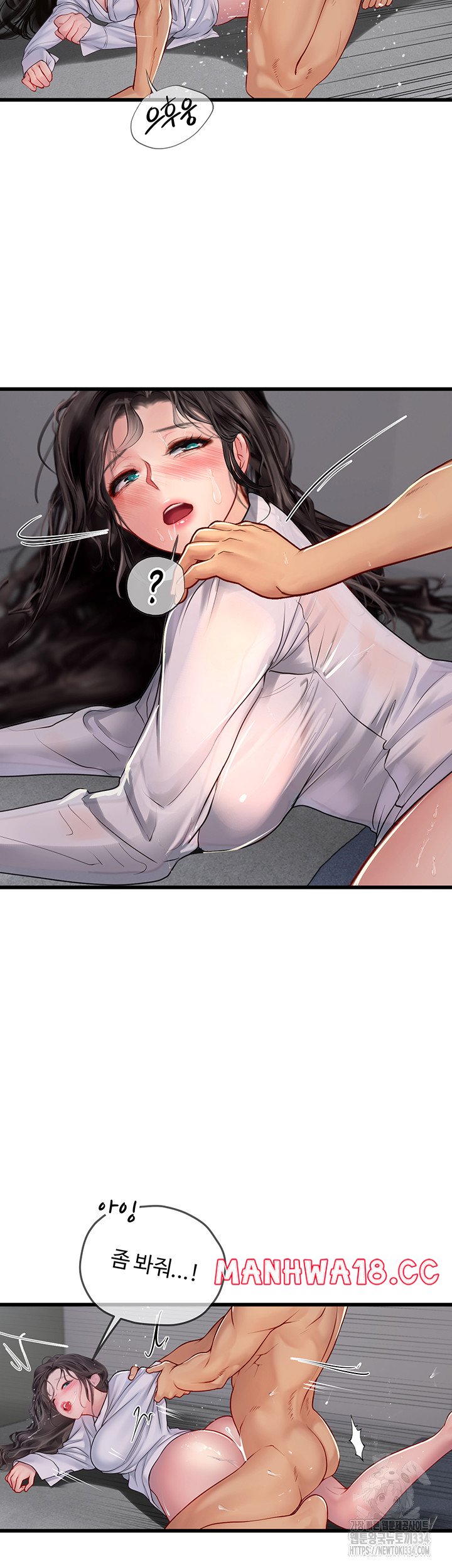 Intern Haenyeo Raw Chapter 90 Page 25