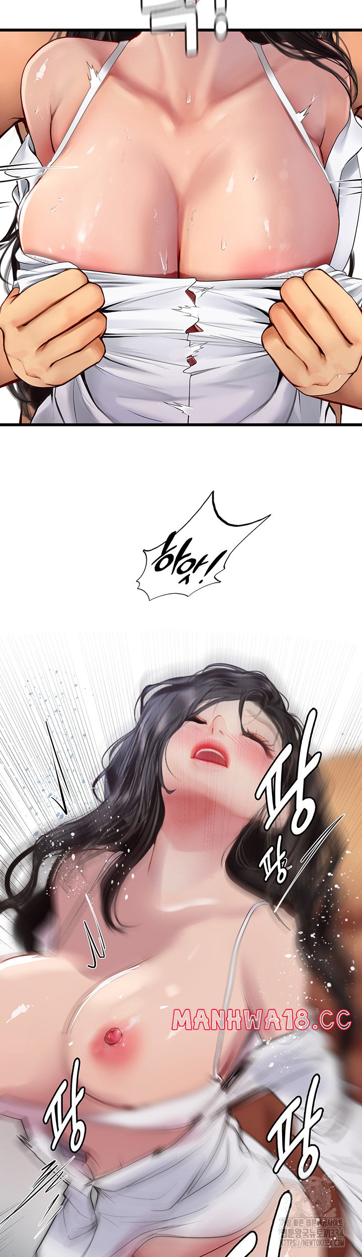 Intern Haenyeo Raw Chapter 90 Page 33