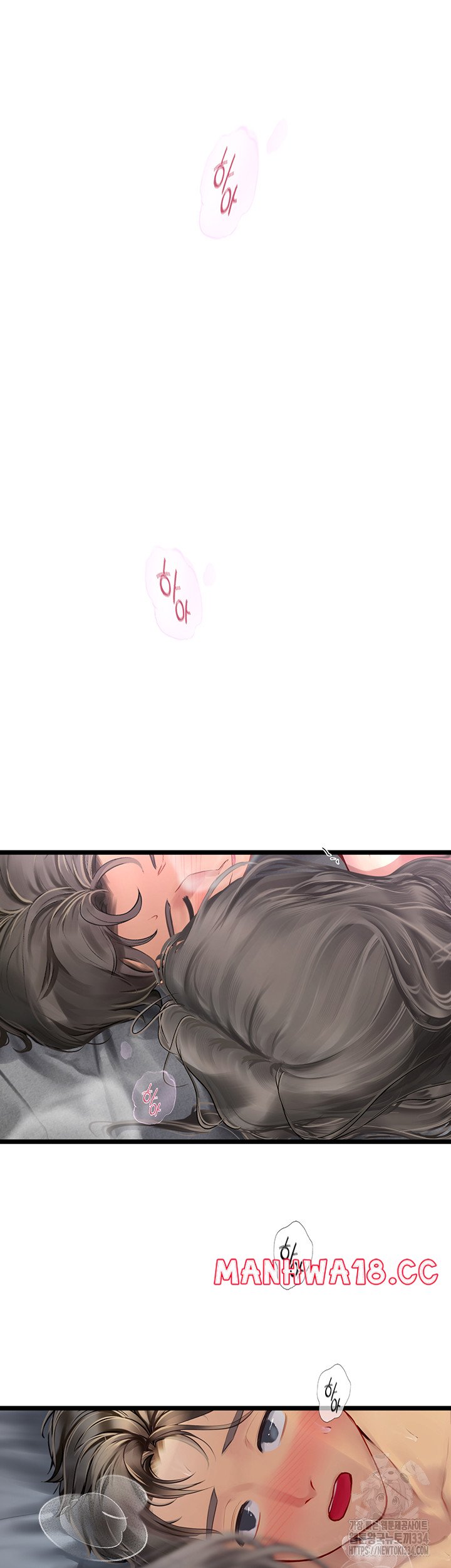 Intern Haenyeo Raw Chapter 90 Page 41