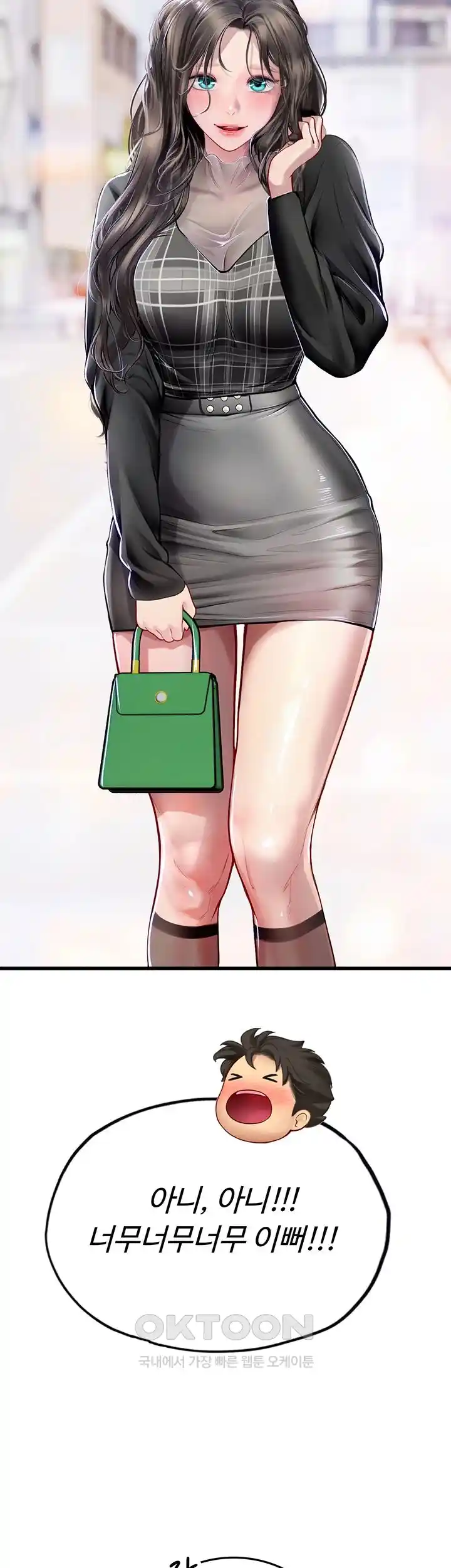 Intern Haenyeo Raw Chapter 91 Page 16