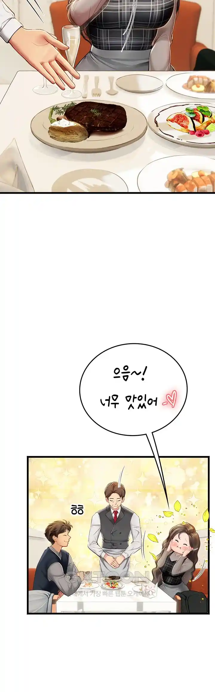 Intern Haenyeo Raw Chapter 91 Page 22
