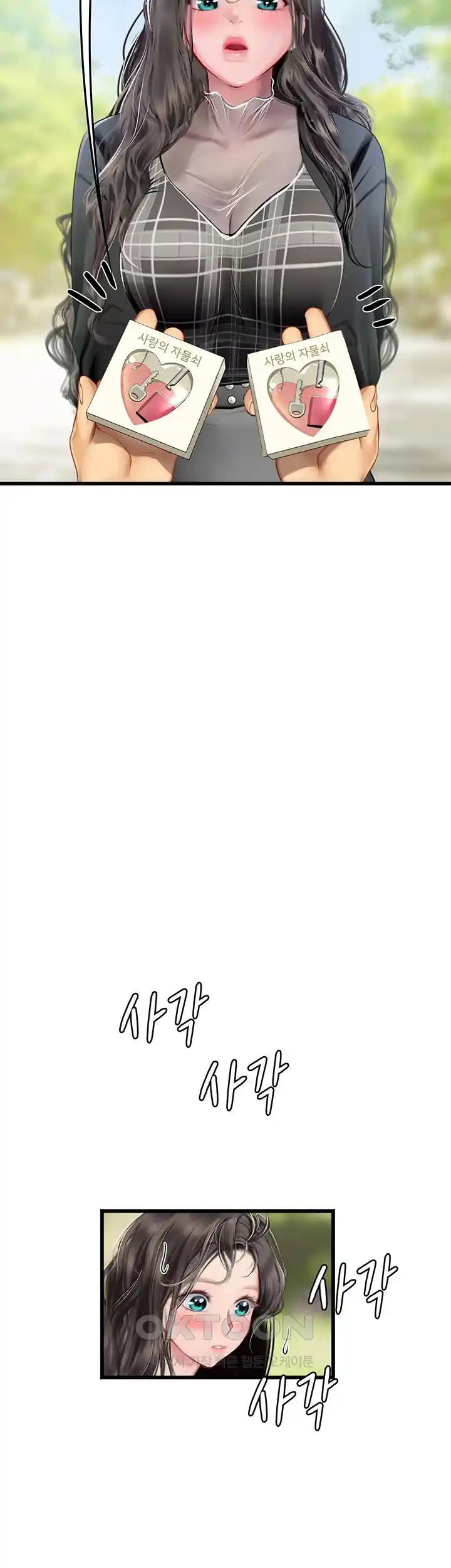 Intern Haenyeo Raw Chapter 91 Page 30