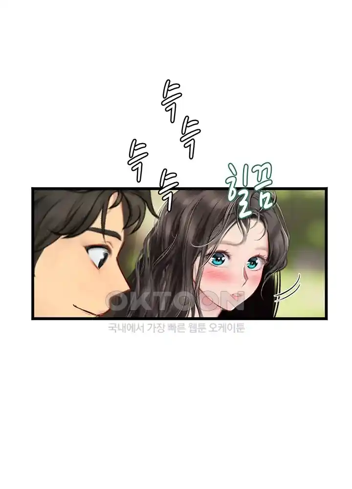 Intern Haenyeo Raw Chapter 91 Page 31