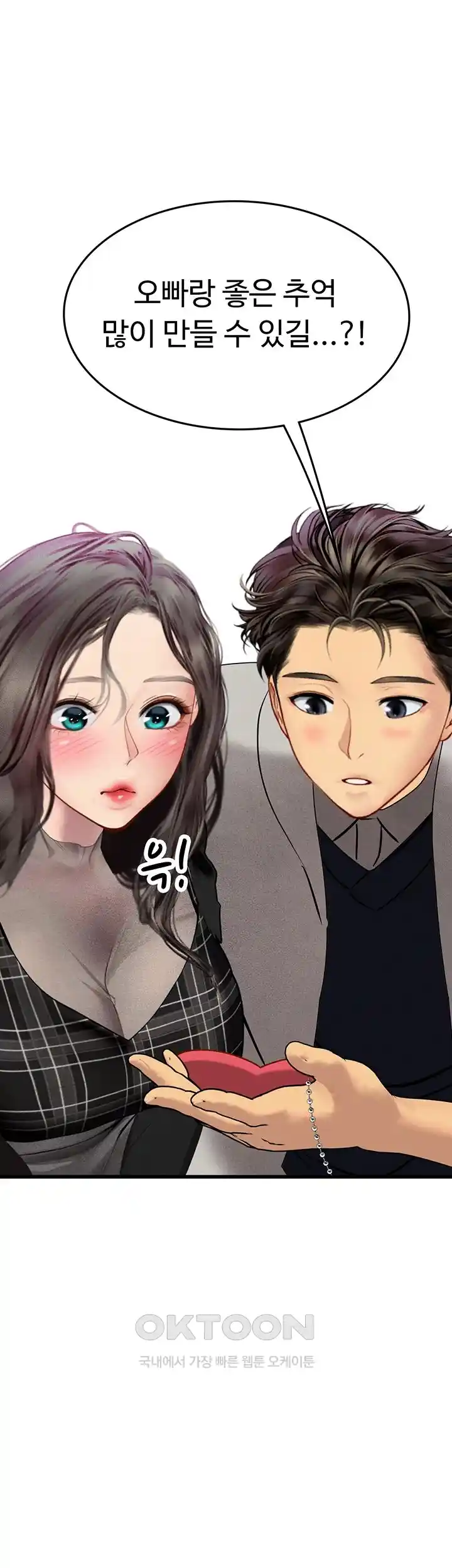 Intern Haenyeo Raw Chapter 91 Page 36