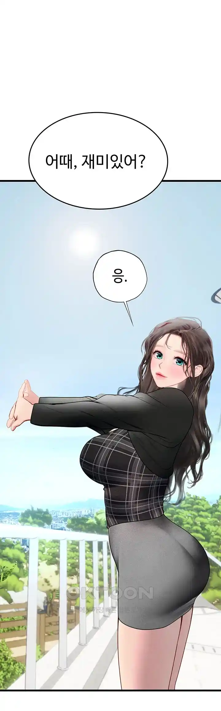 Intern Haenyeo Raw Chapter 91 Page 39