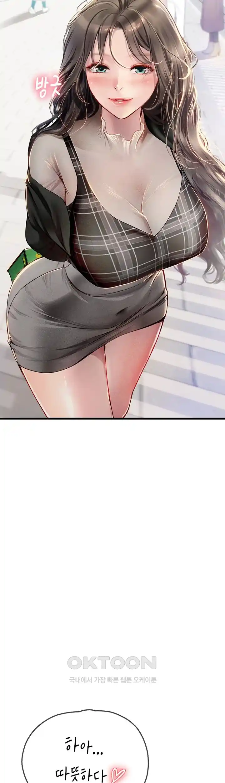Intern Haenyeo Raw Chapter 91 Page 41