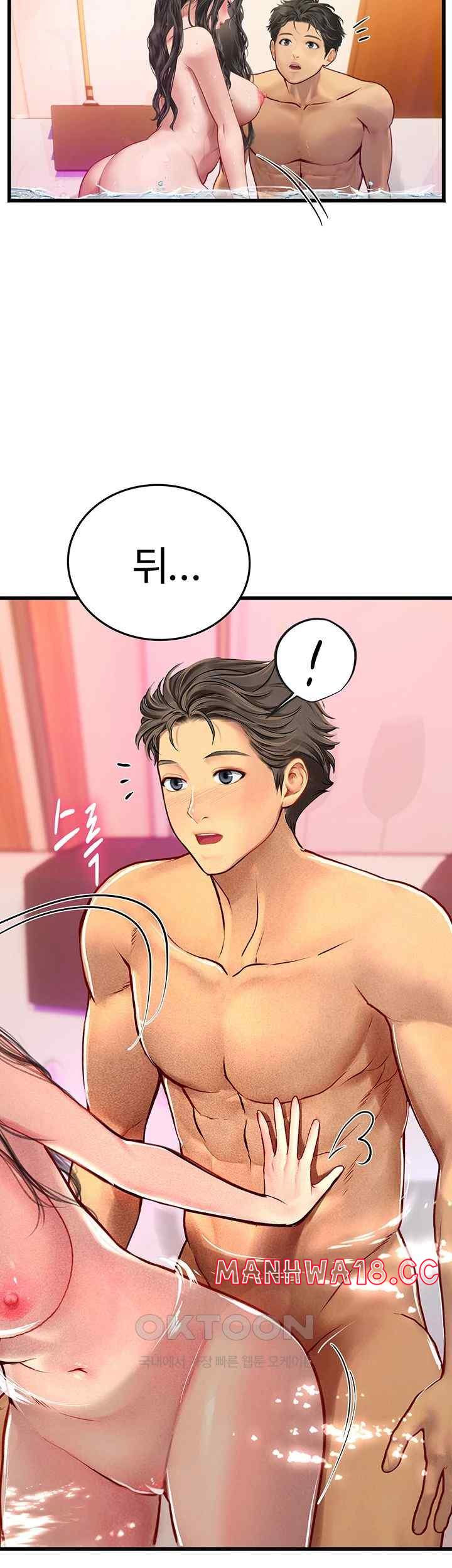 Intern Haenyeo Raw Chapter 92 Page 22