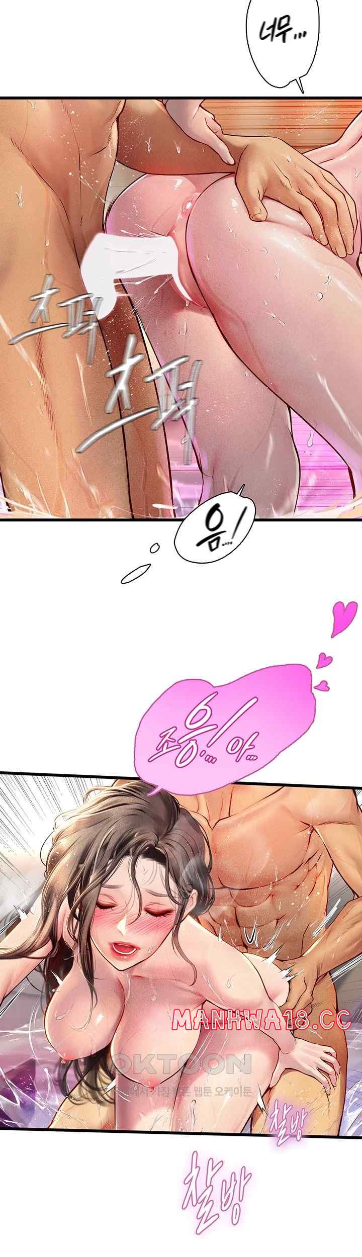 Intern Haenyeo Raw Chapter 92 Page 26