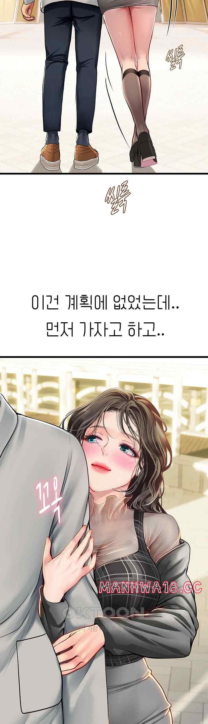 Intern Haenyeo Raw Chapter 92 Page 3