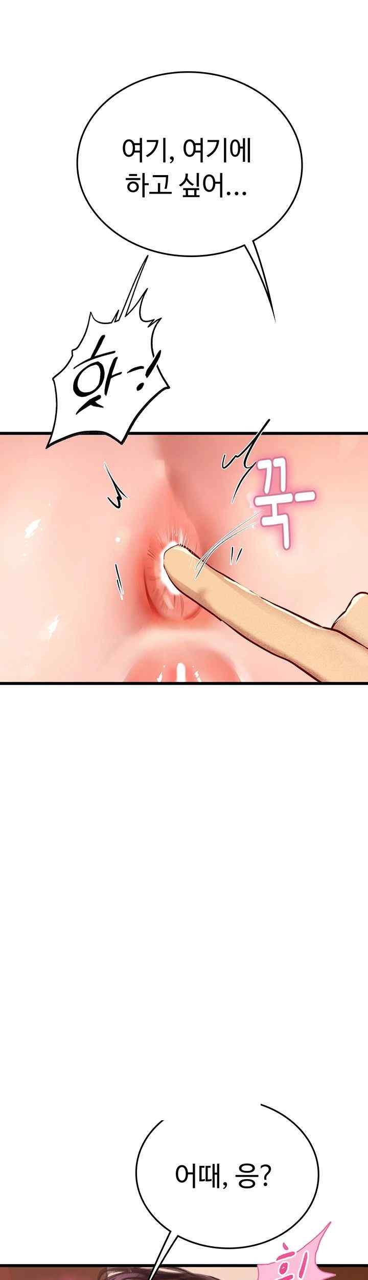 Intern Haenyeo Raw Chapter 92 Page 31