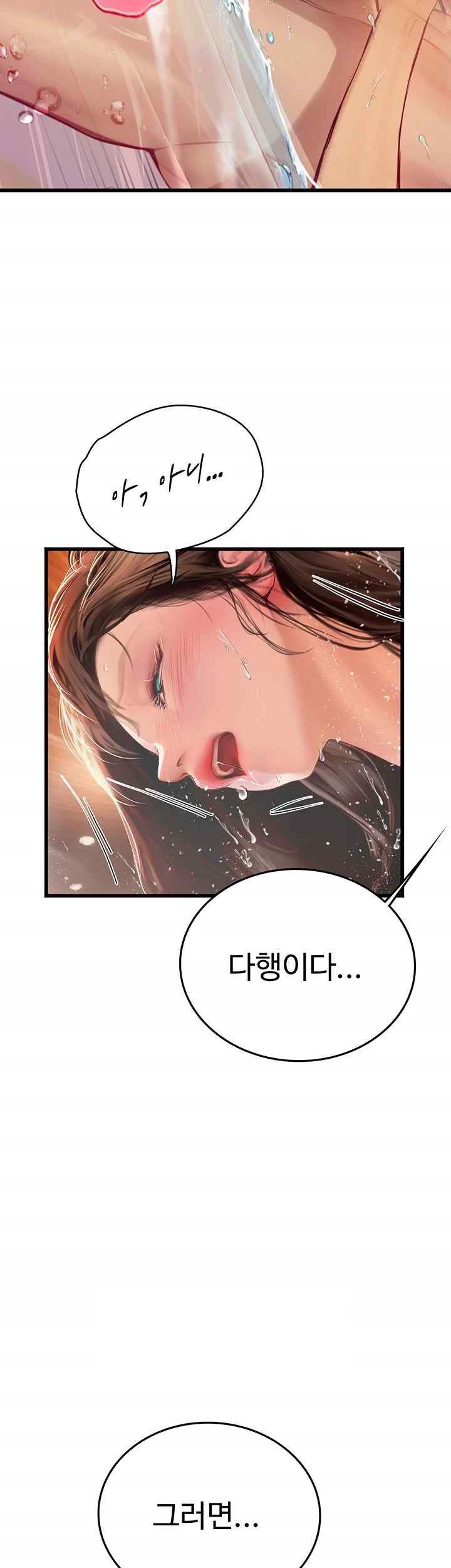 Intern Haenyeo Raw Chapter 92 Page 38