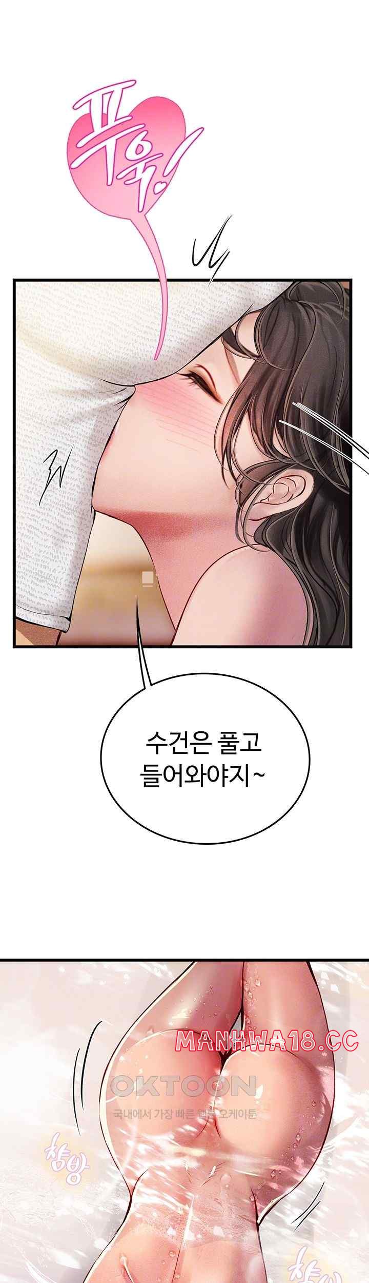 Intern Haenyeo Raw Chapter 92 Page 8