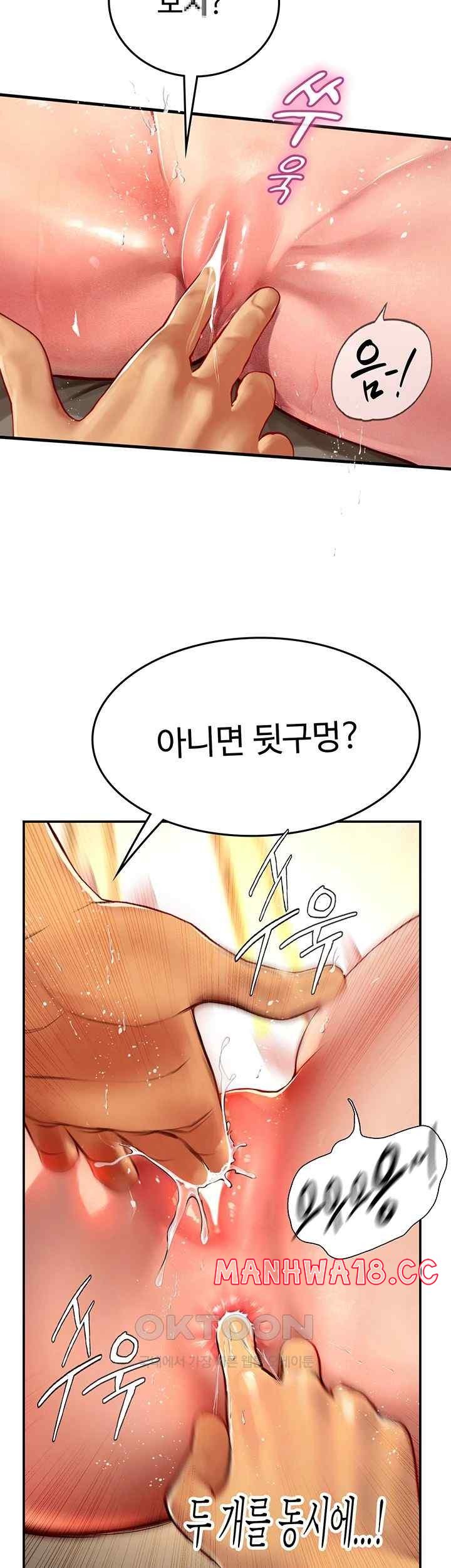 Intern Haenyeo Raw Chapter 93 Page 18